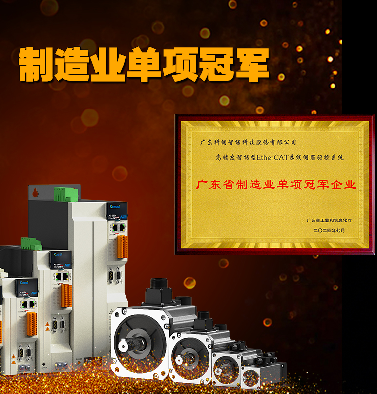 首頁banner